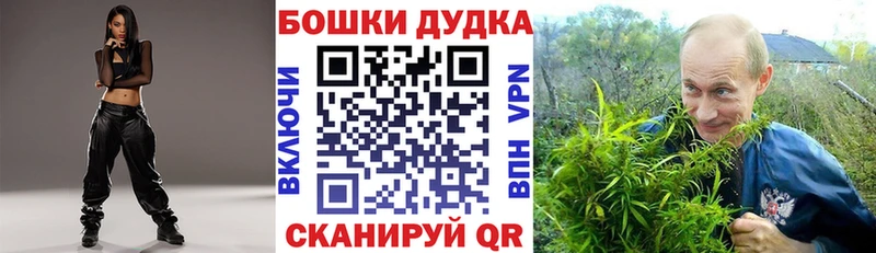 Наркотические вещества Нижнекамск COCAIN  Мефедрон  ГАШ  Псилоцибиновые грибы  Бошки Шишки 