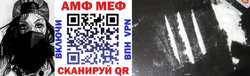 магазин    Нижнекамск  АМФ Premium 