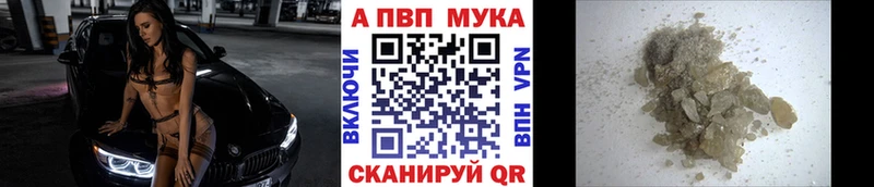MEGA   площадка формула  Alpha PVP кристаллы  где можно купить   Нижнекамск 