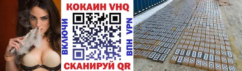 купить  цена  Нижнекамск  COCAIN Колумбийский 