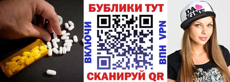 наркошоп  Нижнекамск  Экстази таблы 