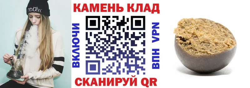 цена   Нижнекамск  Гашиш хэш 