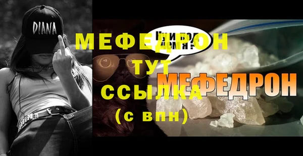 наркотики Бугульма