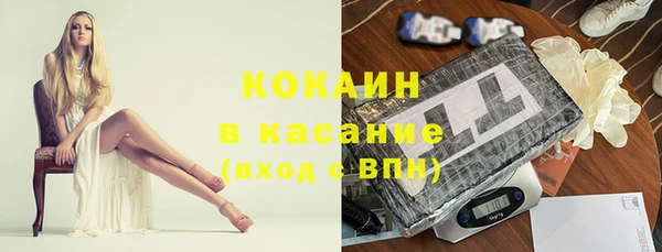 мяу мяу кристалл Бронницы