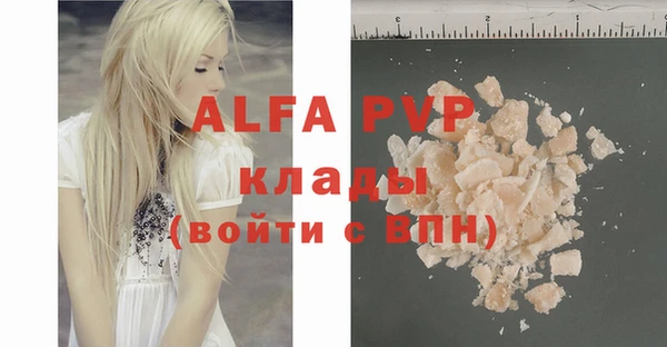наркотики Бугульма