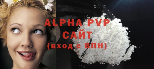 мяу мяу кристалл Бронницы
