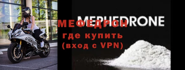 мдма Верхнеуральск