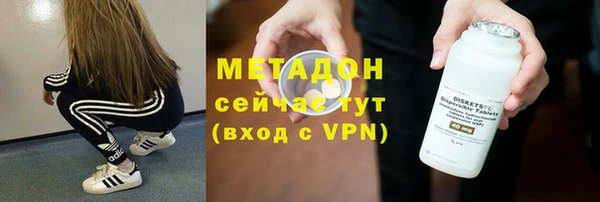 меф VHQ Верхний Тагил