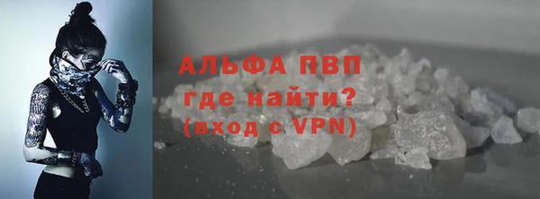 мяу мяу кристалл Бронницы
