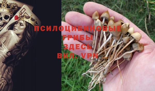 наркотики Бугульма