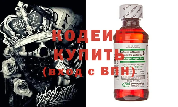 наркотики Бугульма
