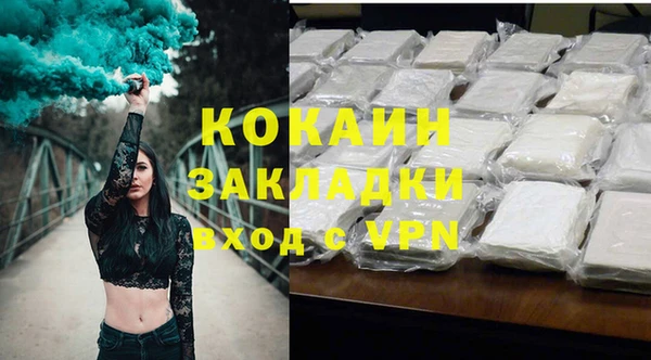 мяу мяу кристалл Бронницы
