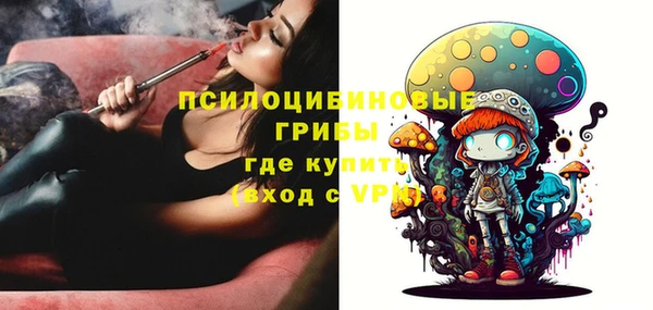 мяу мяу кристалл Бронницы