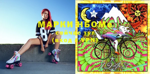 мдма Верхнеуральск