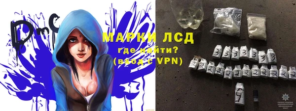 мяу мяу кристалл Бронницы