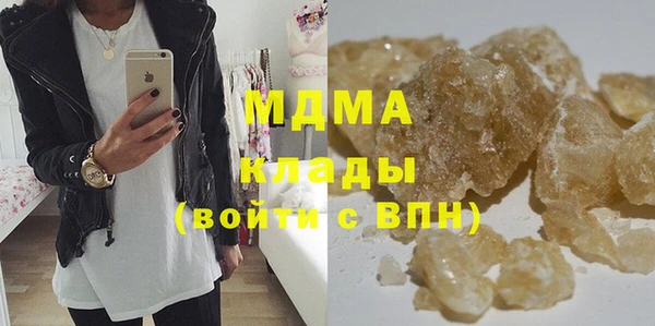 наркотики Бугульма