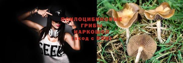 наркотики Бугульма