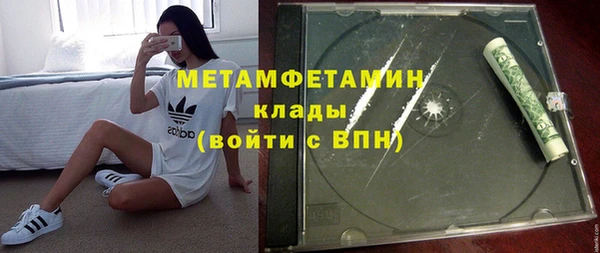 меф VHQ Верхний Тагил