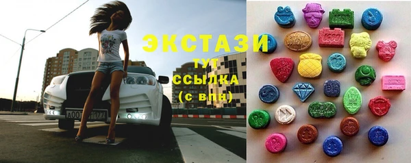 мяу мяу кристалл Бронницы