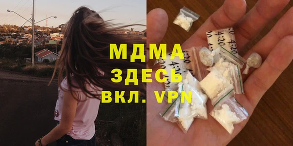 мяу мяу кристалл Бронницы