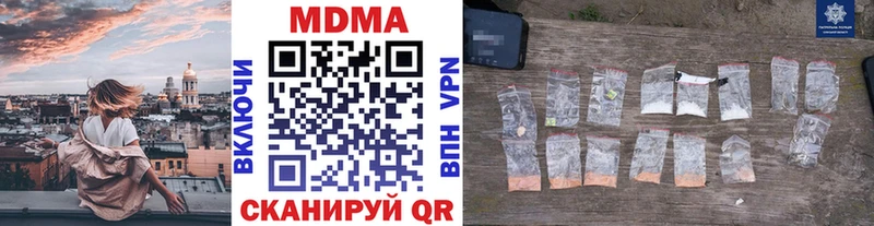 MDMA Molly Нижнекамск