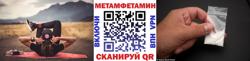 закладка  кракен ССЫЛКА  МЕТАМФЕТАМИН кристалл  Нижнекамск 