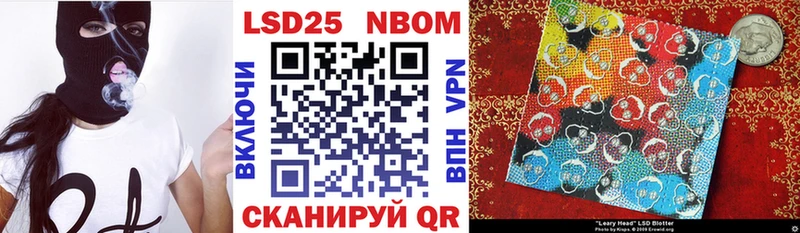 купить наркоту  Нижнекамск  Марки 25I-NBOMe 1500мкг 