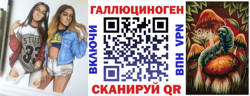 Галлюциногенные грибы прущие грибы  Нижнекамск 