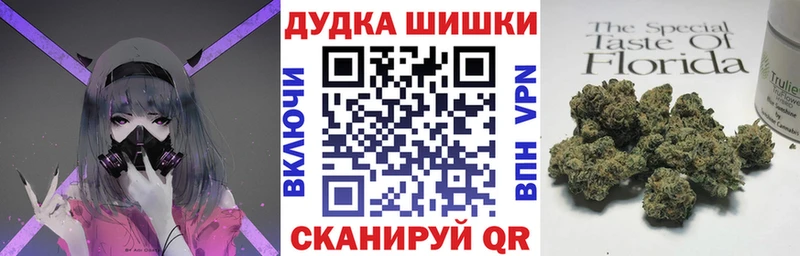 Каннабис VHQ  Нижнекамск 
